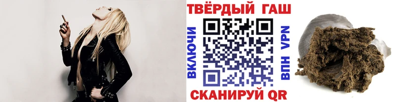 Наркота Десногорск Кодеин КОКАИН Мефедрон ГАШИШ
