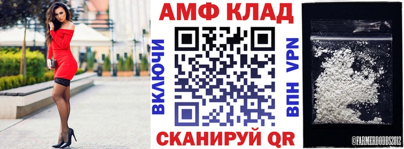 АМФЕТАМИН 98%  Десногорск 