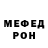 Метадон белоснежный Jaraslav Nesterov