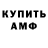 ТГК концентрат AMIX_X