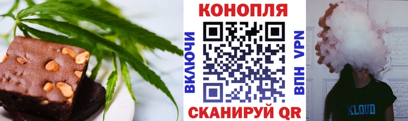 Cannafood конопля  сколько стоит  ссылка на мегу вход  Десногорск 