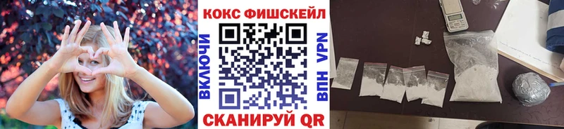 кракен ССЫЛКА  Десногорск  дарк нет телеграм  закладки  Cocaine Fish Scale 