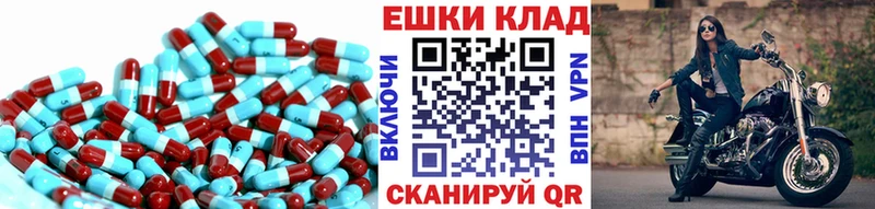 ЭКСТАЗИ MDMA Десногорск