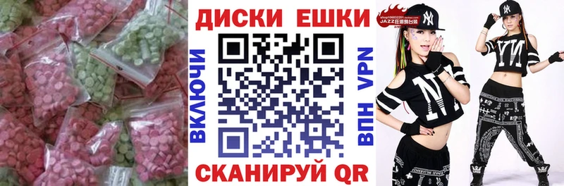 мега как войти  Десногорск  ЭКСТАЗИ 99% 