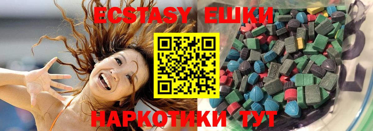 Экстази louis Vuitton Десногорск