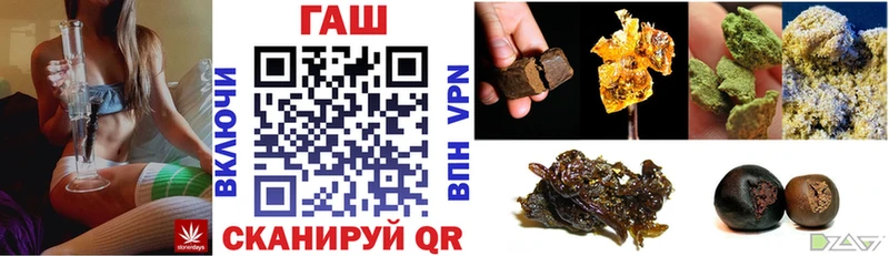 ОМГ ОМГ ТОР Десногорск Гашиш Cannabis