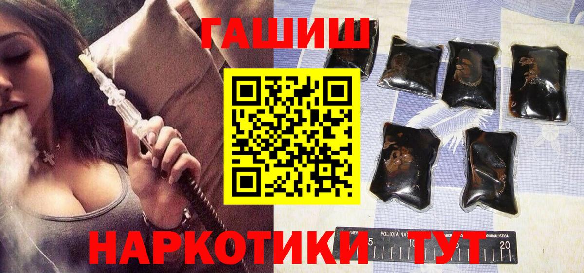 ГАШ Изолятор Десногорск