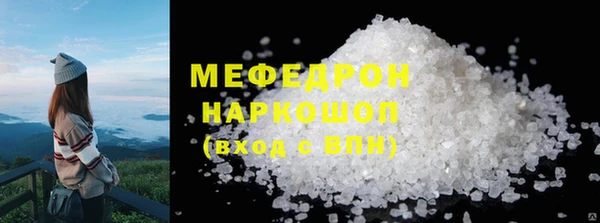мескалин Алексеевка