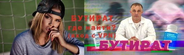 бошки Алексин