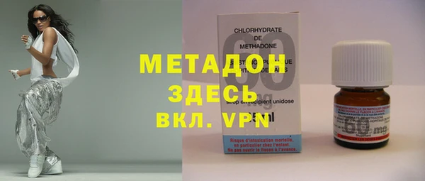 мескалин Алексеевка
