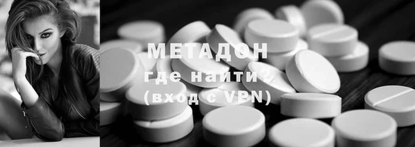 мескалин Алексеевка