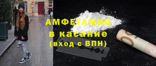 мескалин Алексеевка
