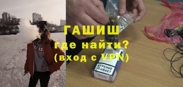 бошки Алексин