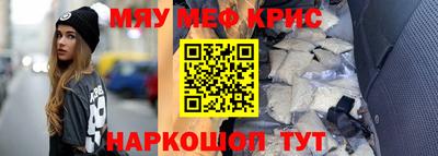 прущая мука Бузулук