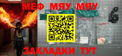 прущая мука Бузулук