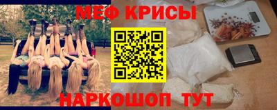 прущая мука Бузулук