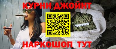 прущая мука Бузулук