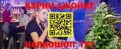 прущая мука Бугуруслан
