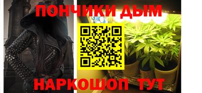 прущая мука Бугуруслан
