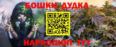 прущая мука Бугуруслан