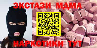 прущая мука Бузулук