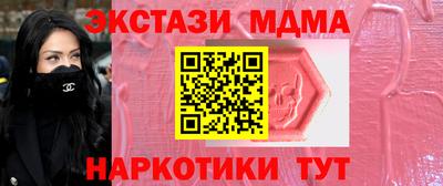 прущая мука Бугуруслан