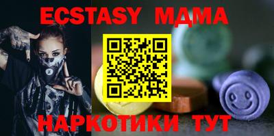 прущая мука Будённовск
