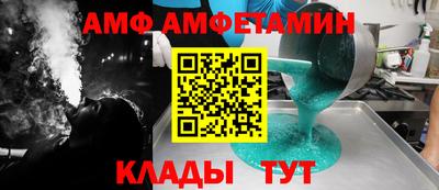 гашиш Ипатово