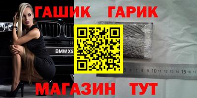 прущая мука Бузулук