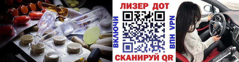 MEGA ссылки  Десногорск  Лсд 25 экстази ecstasy 