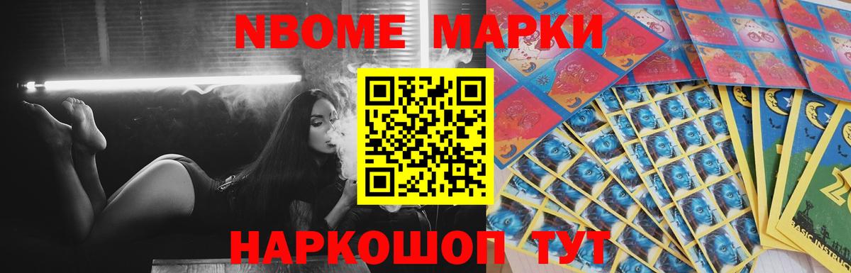 ГАШ  МДМА  МЕФ   Вход с VPN  Десногорск  Конопля  Cocaine  A PVP СК  