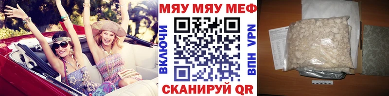 МЕФ 4 MMC  Десногорск 