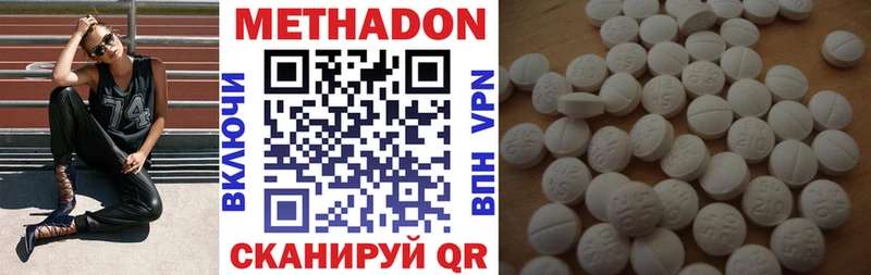 Метадон VHQ  даркнет сайт  Десногорск 