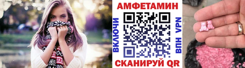Первитин Methamphetamine  как найти закладки  Десногорск 