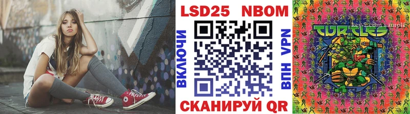 как найти закладки  Десногорск  Марки 25I-NBOMe 1,8мг 