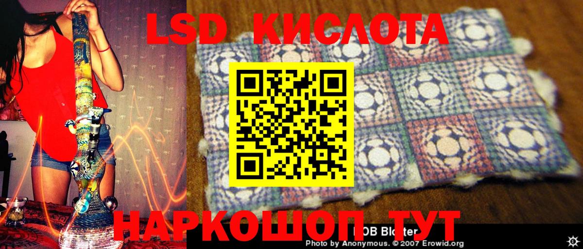 Марки 25I-NBOMe  Марки N-bome 1500мкг  Марки N-bome 1500мкг  что такое наркотик  Десногорск  Вход с VPN 