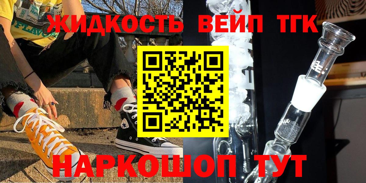 Дистиллят ТГК концентрат Десногорск
