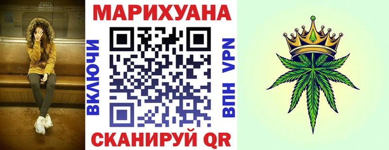 Канабис ГИДРОПОН  закладка  Десногорск 